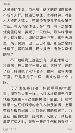 菲律宾签证在移民局续签要多长时间 专家解答